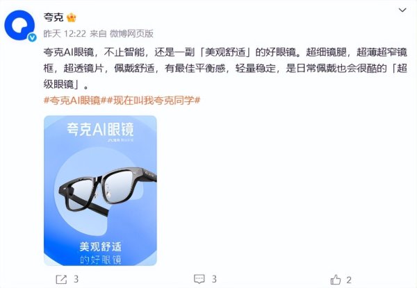 乾富策略 第一次做硬件，阿里先稳一手